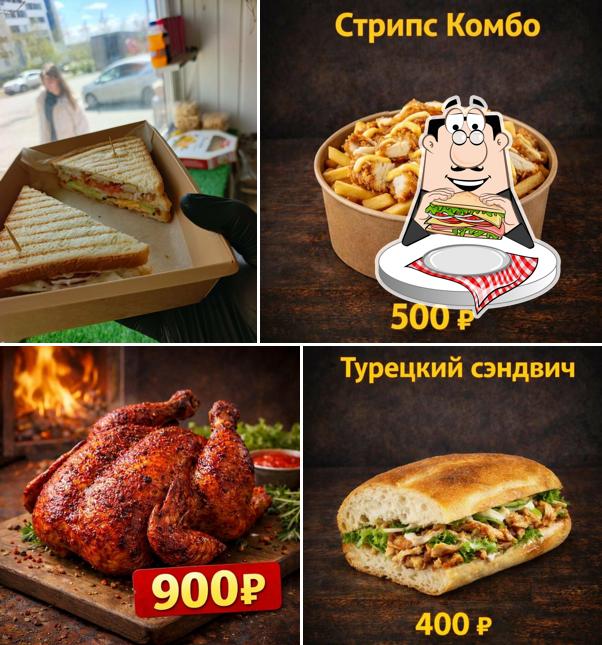 Гриль Мастер