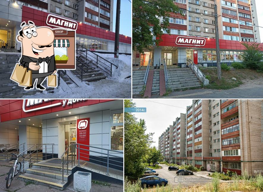 Магнит