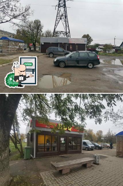 Продуктовый магазин