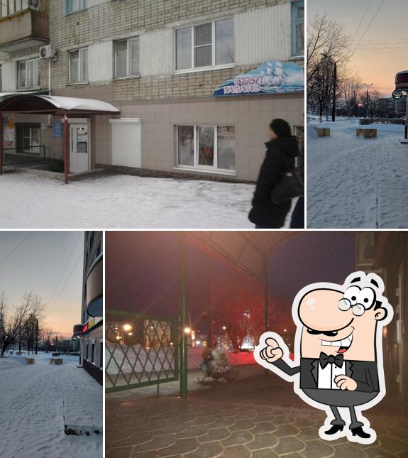 Гавань