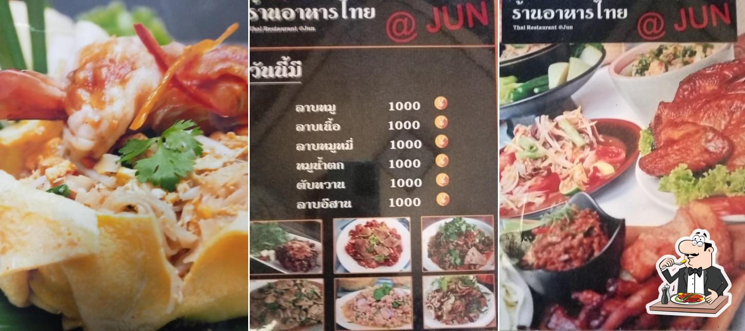 @JUN