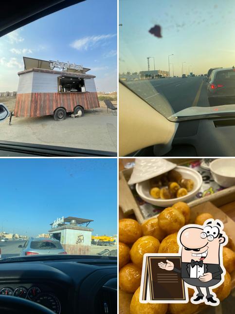 لقيمات ام تركي