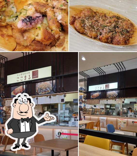 ここまる 多治見店
