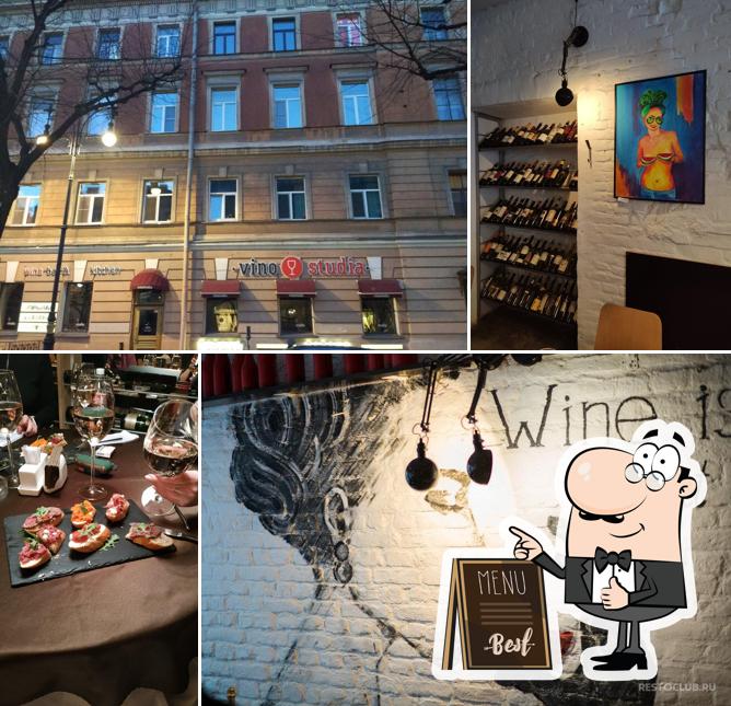 Место встречи Open People