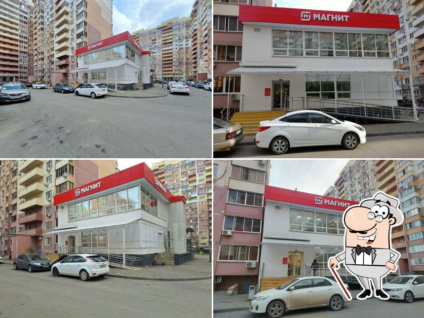 Магнит