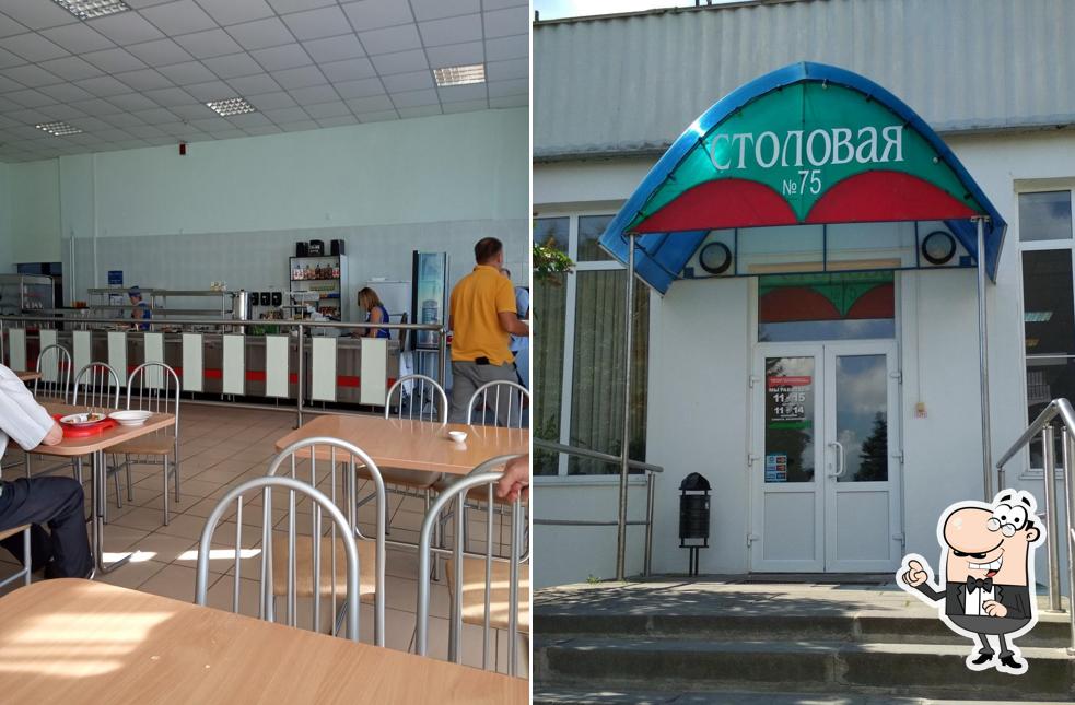 Столовая N 75 ОАО Могилевхимволокно