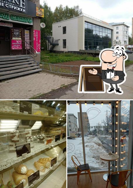 Дом Хлеба