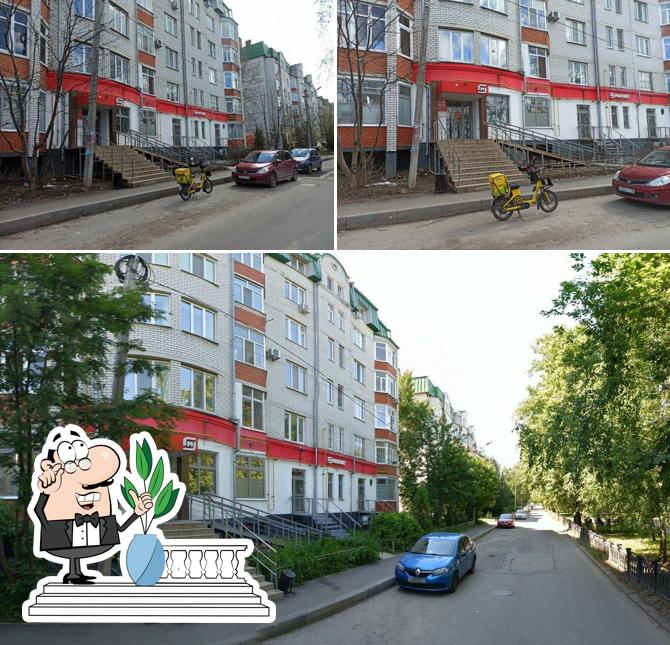 Магнит