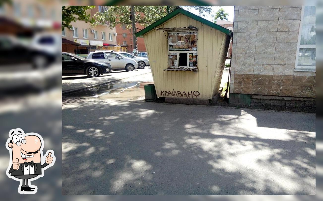 Пекарня
