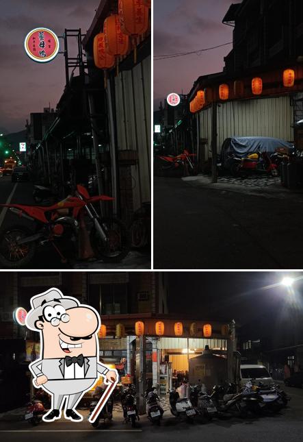 埔里和平東路薑母鴨小吃部（30年老店）