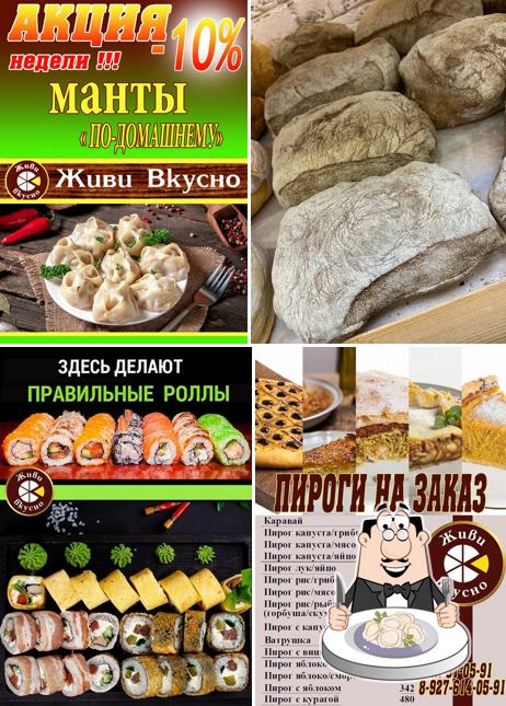 Живи Вкусно