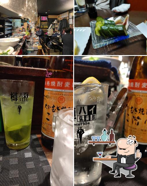 Otsukarechan