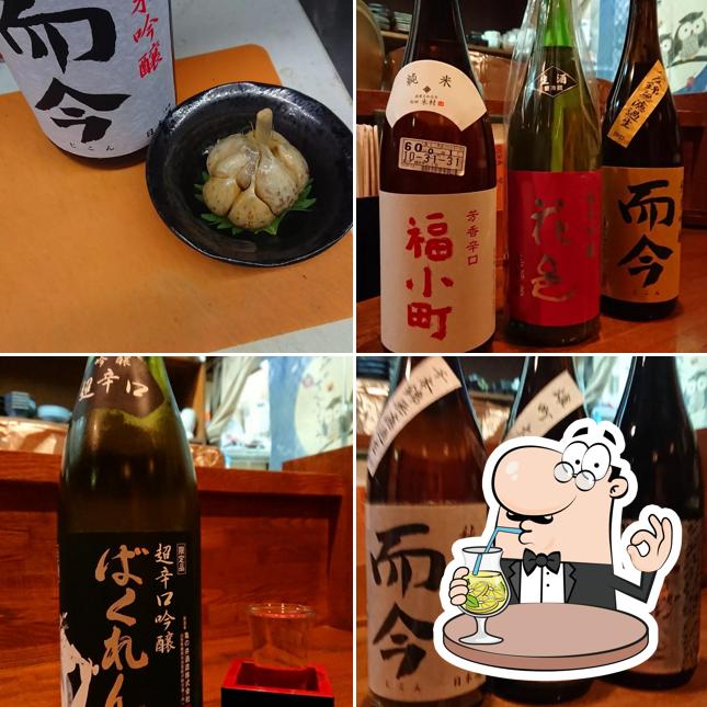 酔竿(すいかん)