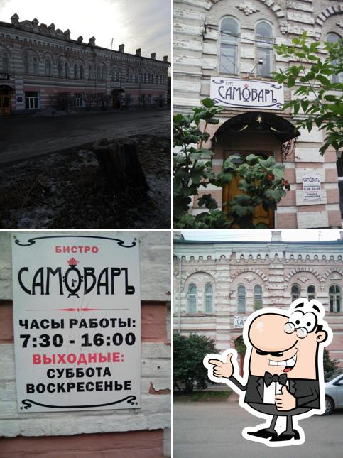 Кафе