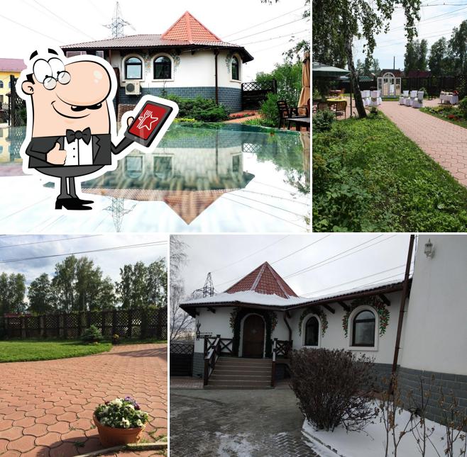 Мельник