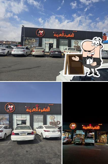 ديوانية القهوة العربية فرع الجموم