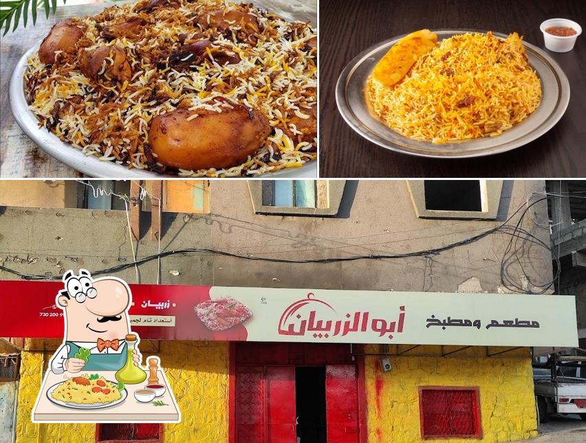 مطعم ومطبخ أبو الزربيان