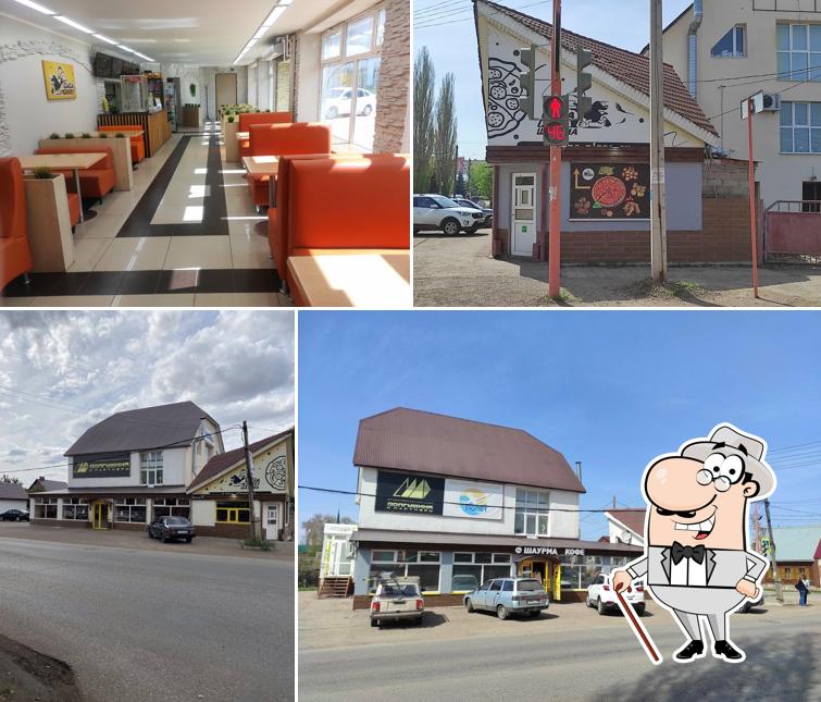 Гага - пицца