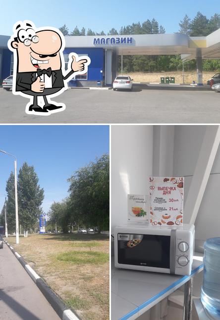 Промкриоген АГЗС