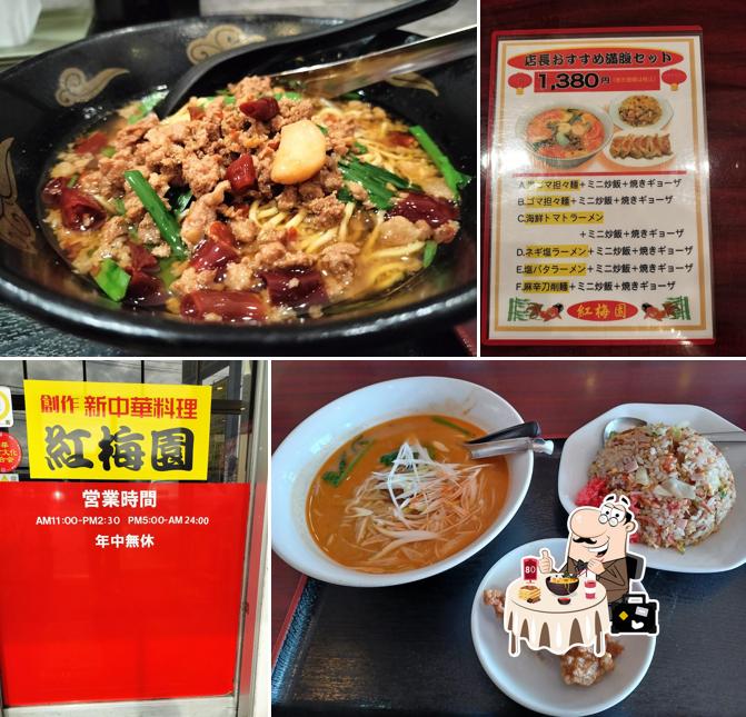 Kobaien Inabe