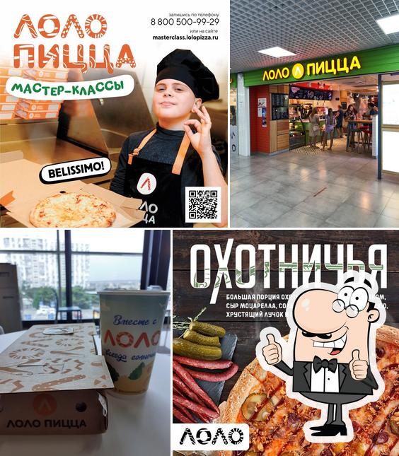 Здесь можно посмотреть фото ресторана "Лола Пицца"
