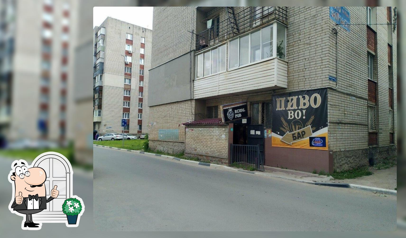 Пиво ВО!