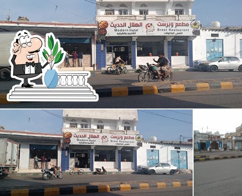 ‏مطعم و بروست الهلال الحديث