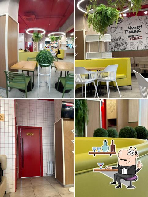 Чикен Пицца