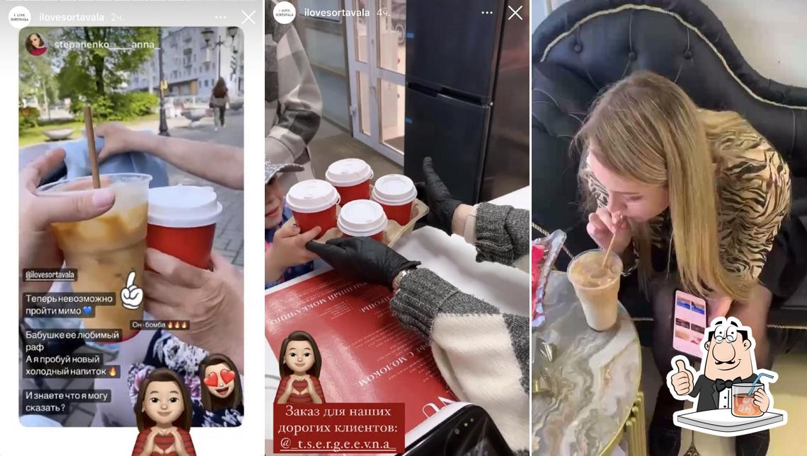 Кофе в "Я люблю Сортавала"