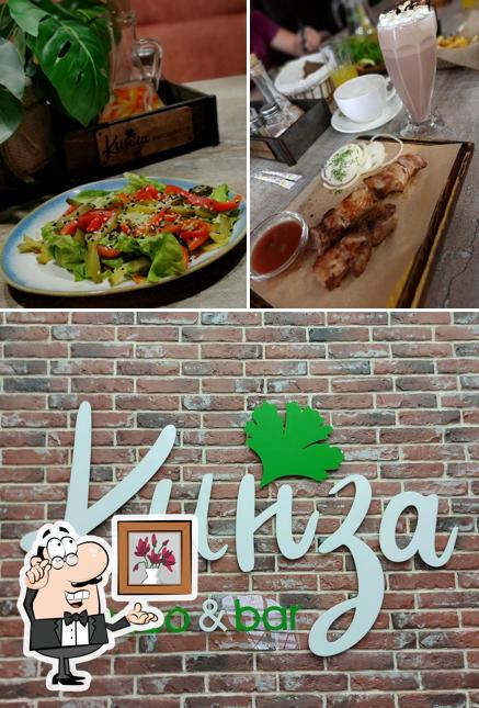 Кинза