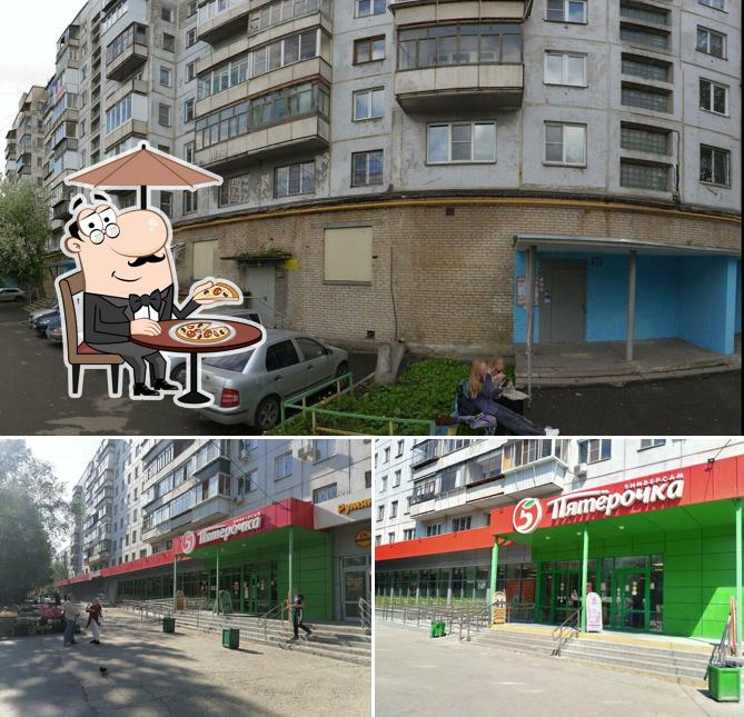Пятёрочка