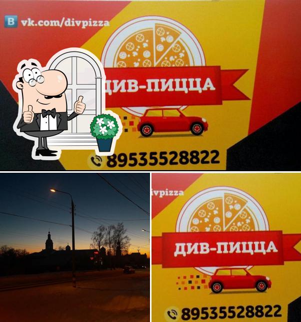 Бургер Стрит