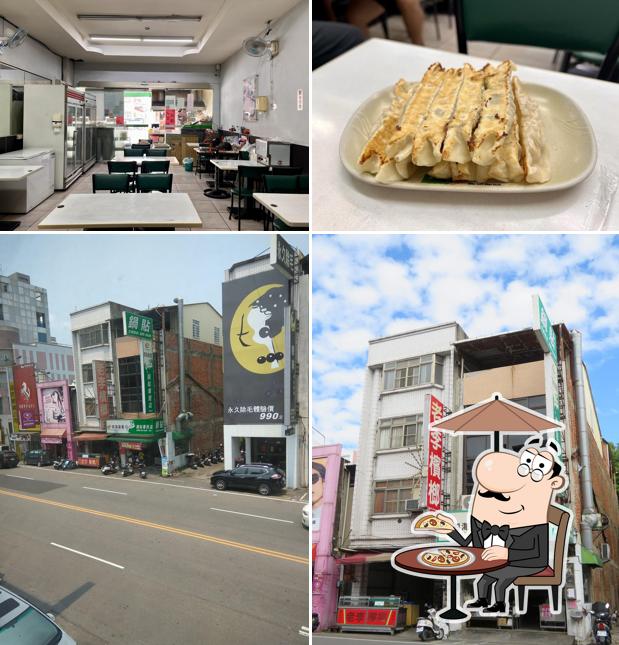 四海遊龍 埔里店