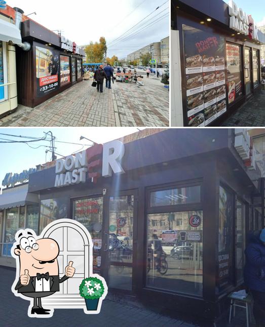 Донер Мастер