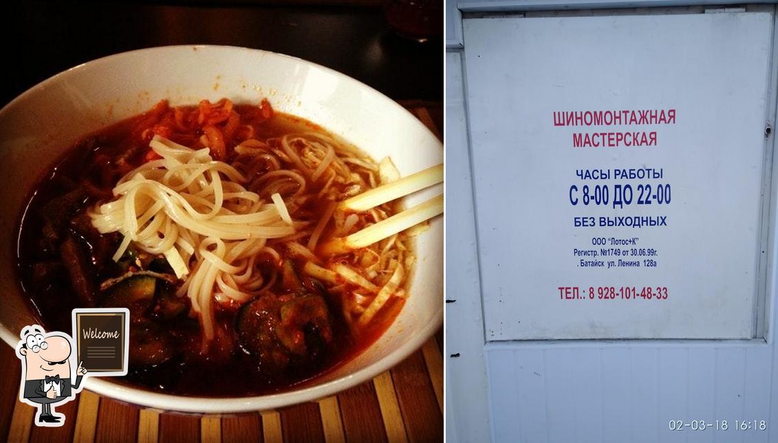 Раки у друзей