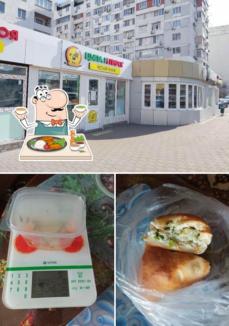 Цыпа и пирог