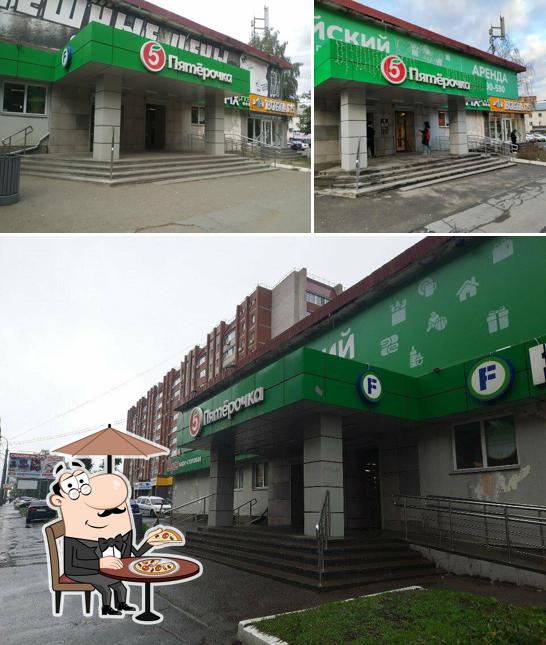 Пятёрочка