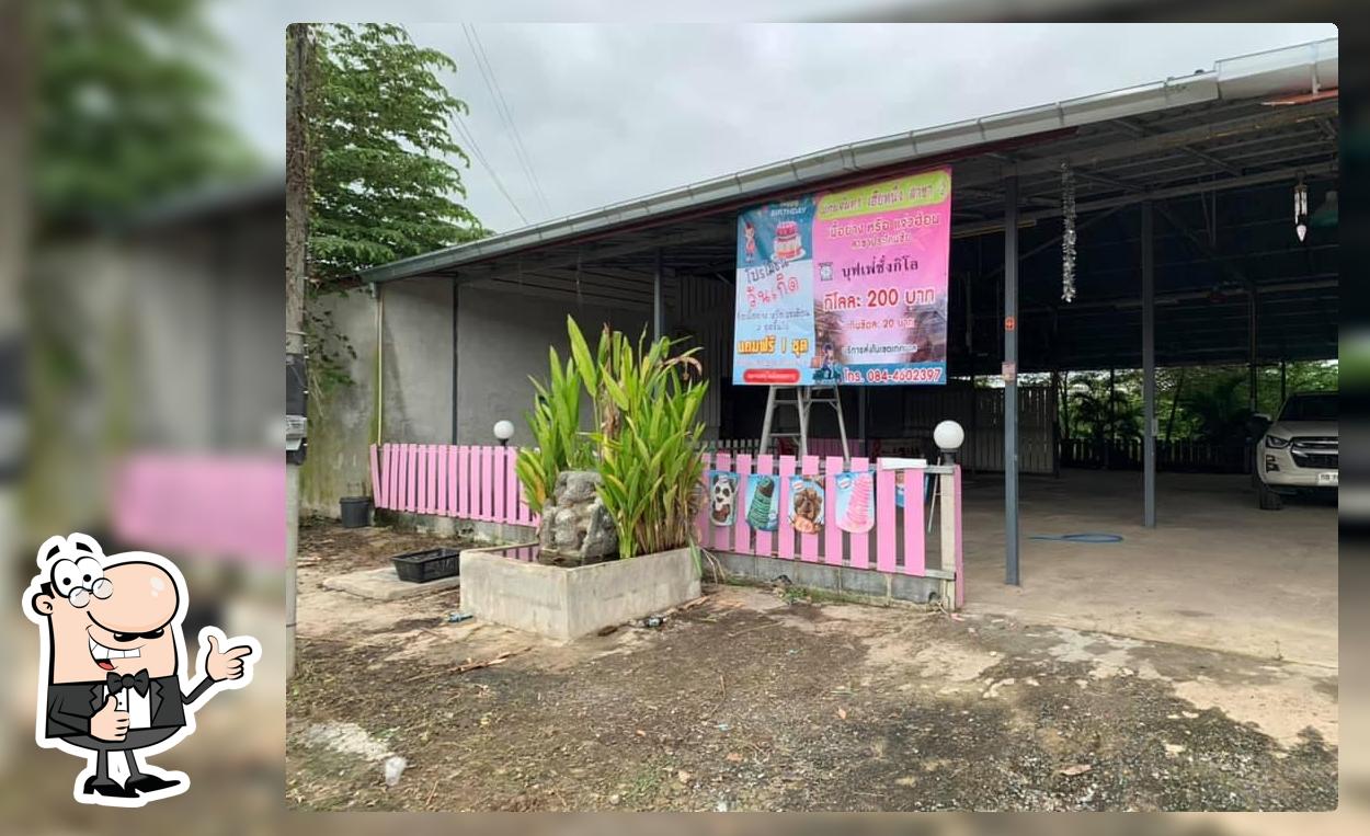 ร้าน เฮีย๑ หมูกะทะ-แจ่วฮ้อน สาขา บขส ประโคนชัย