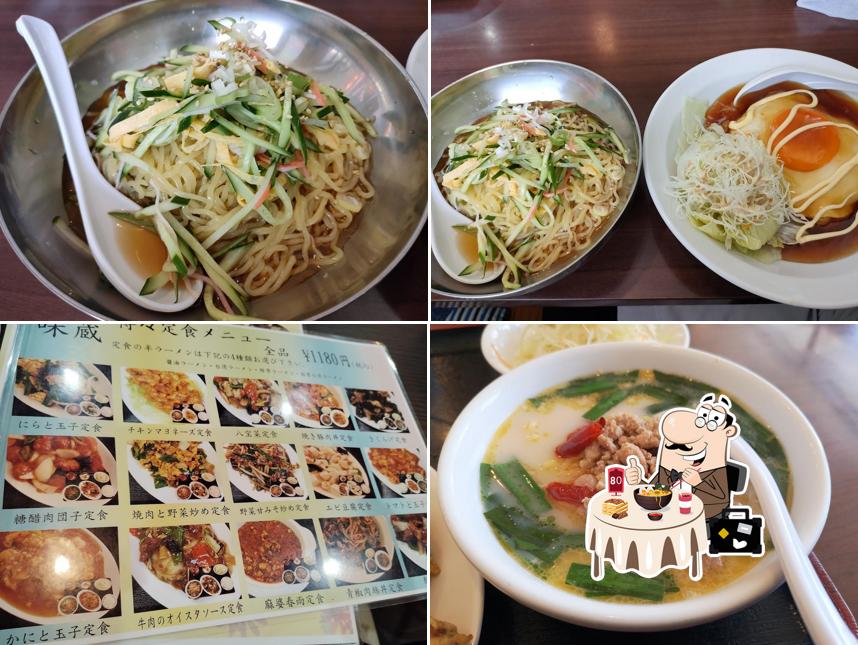 味蔵