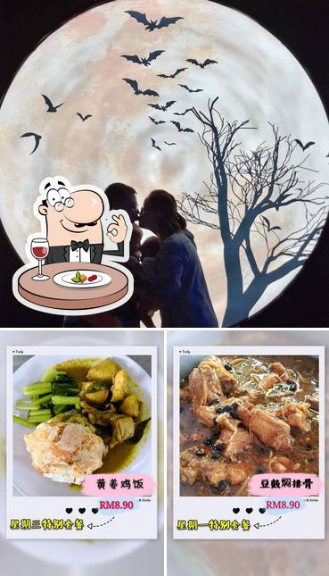 509 Set Meal 套餐饭