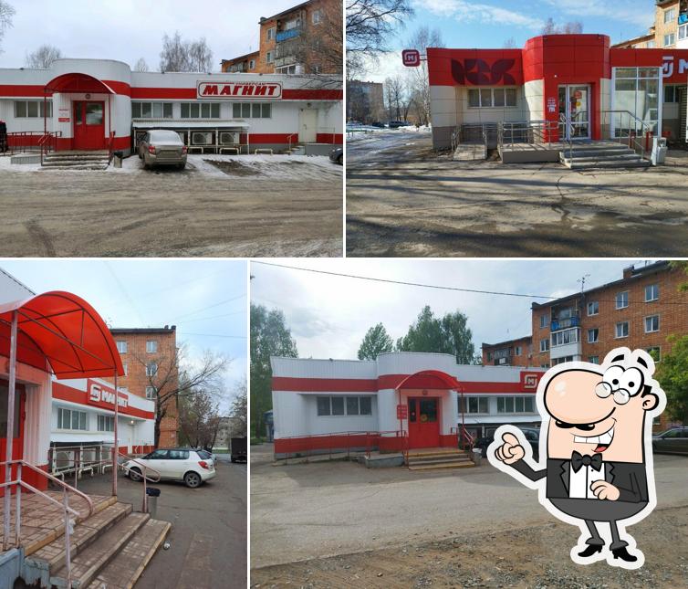 Магнит