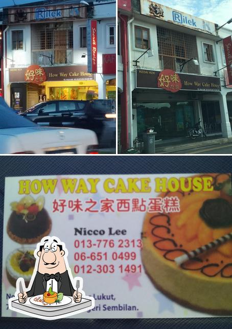 How Way Cake House