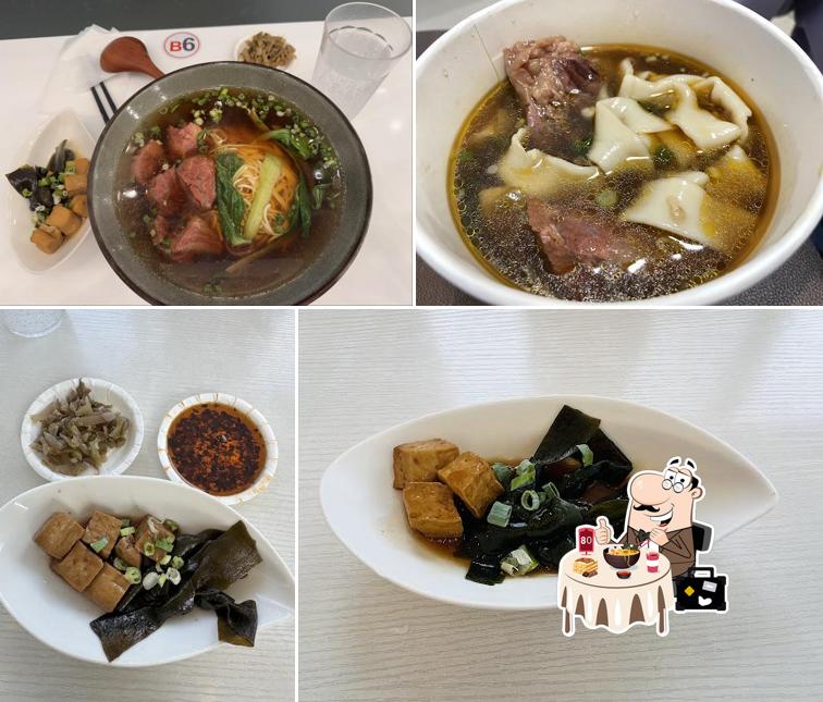 厚醍牛肉麵 頭份中央店
