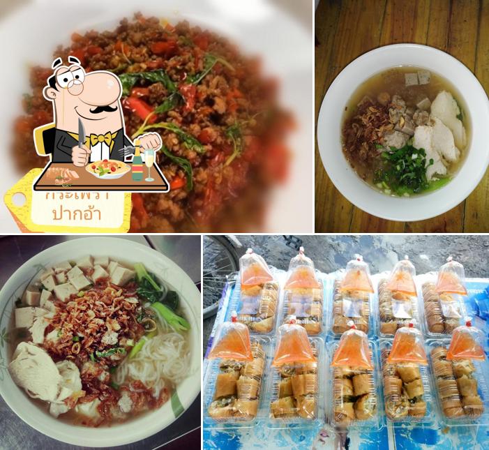 ภูผา.. ราชา​ก๋วยจั๊บ​ญวน(​อุบล​ฯ)vs กะเพราปากอ้า​