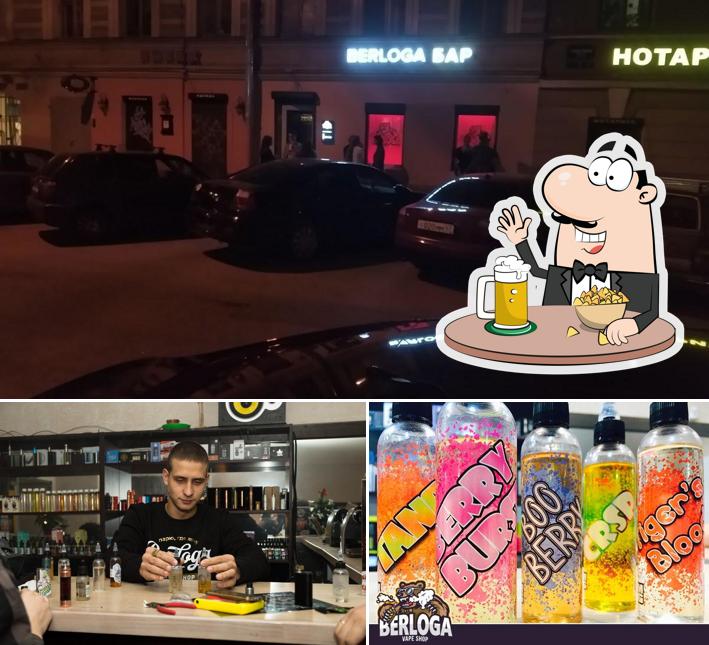 BERLOGA BAR