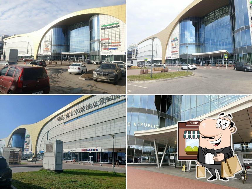 Гранатовый СОК