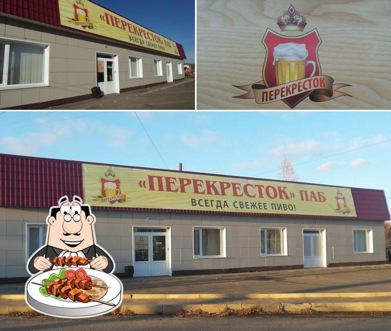 Перекресток
