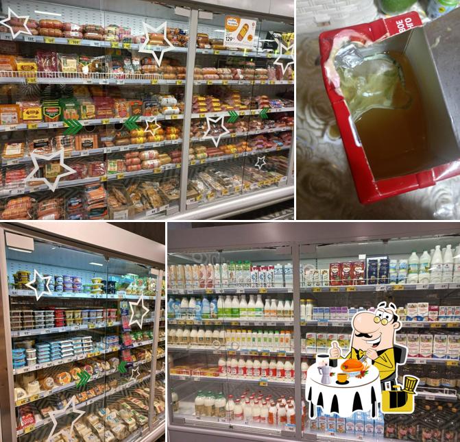 Пятёрочка