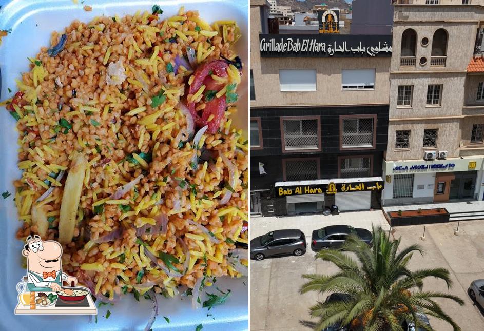 Bab el hara مطعم باب الحارة