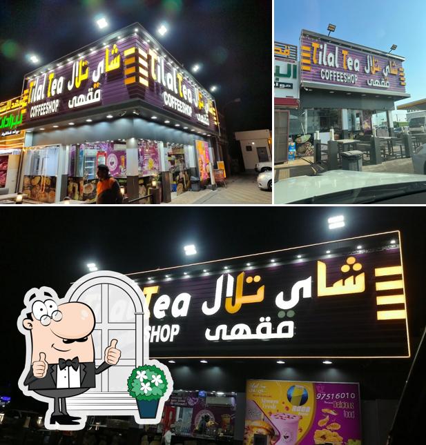 شاي التلال